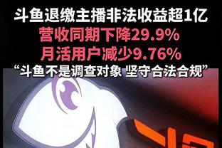 独木难支！东契奇24投13中&三分12中6空砍38分11板8助