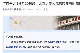 稳定发挥！哈利伯顿14中7砍22分12助攻正负值+11