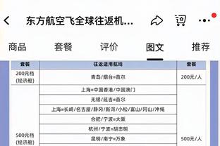 38分创乔治0失误且无加时比赛单场新高 19年曾双加时砍45分&0失误