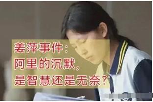 兰斯主帅：本以为姆巴佩会首发，他登场后我们就得夹紧屁股了