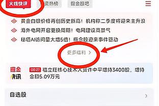 蒙蒂：我们的阵容体型比较小 这让对手在篮板球方面击败了我们