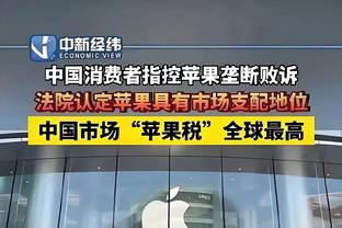 国米自10月份以来首次在主场被进至少2球，上次也是对阵博洛尼亚